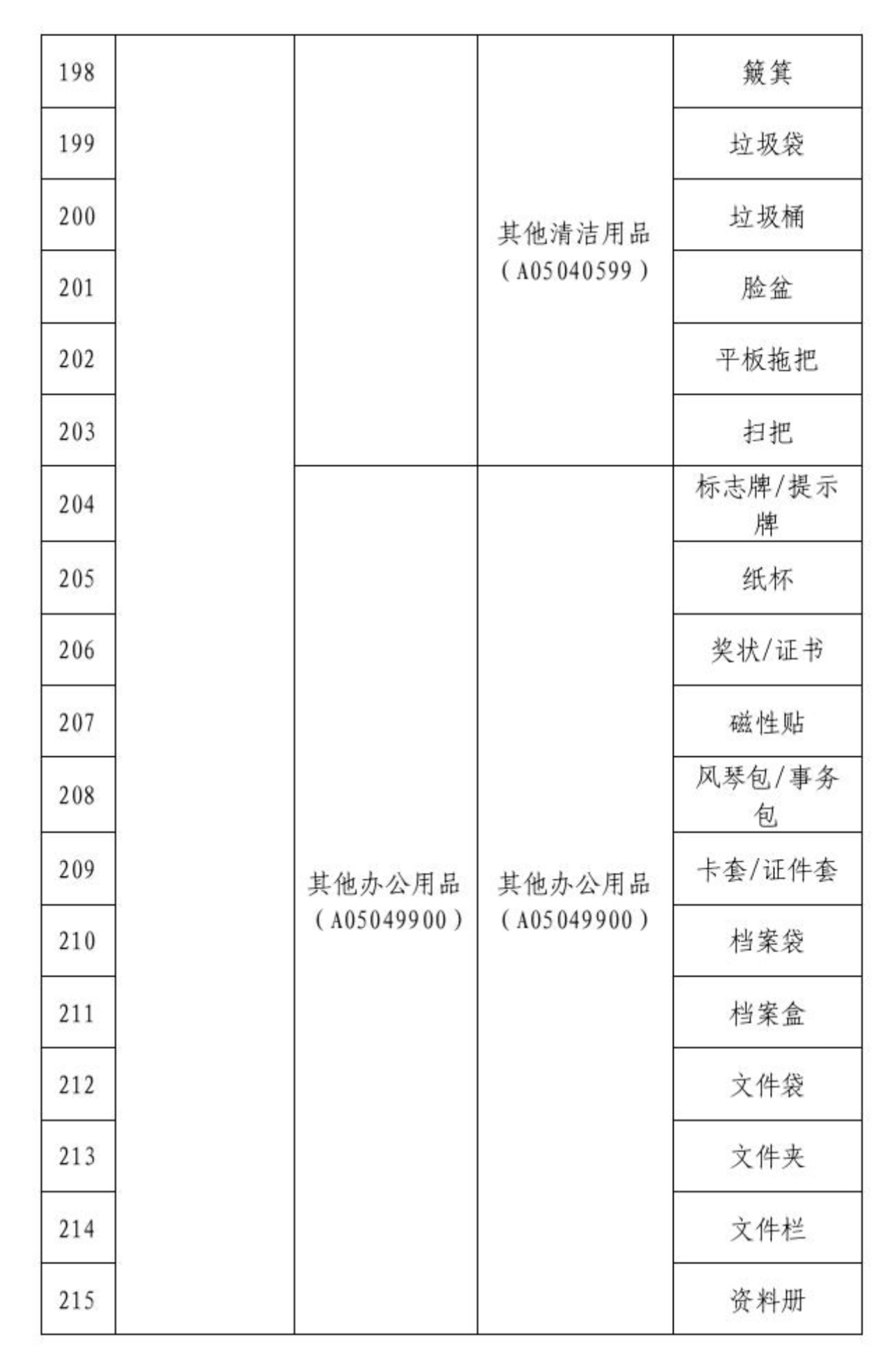 20260601 3-13.jpg