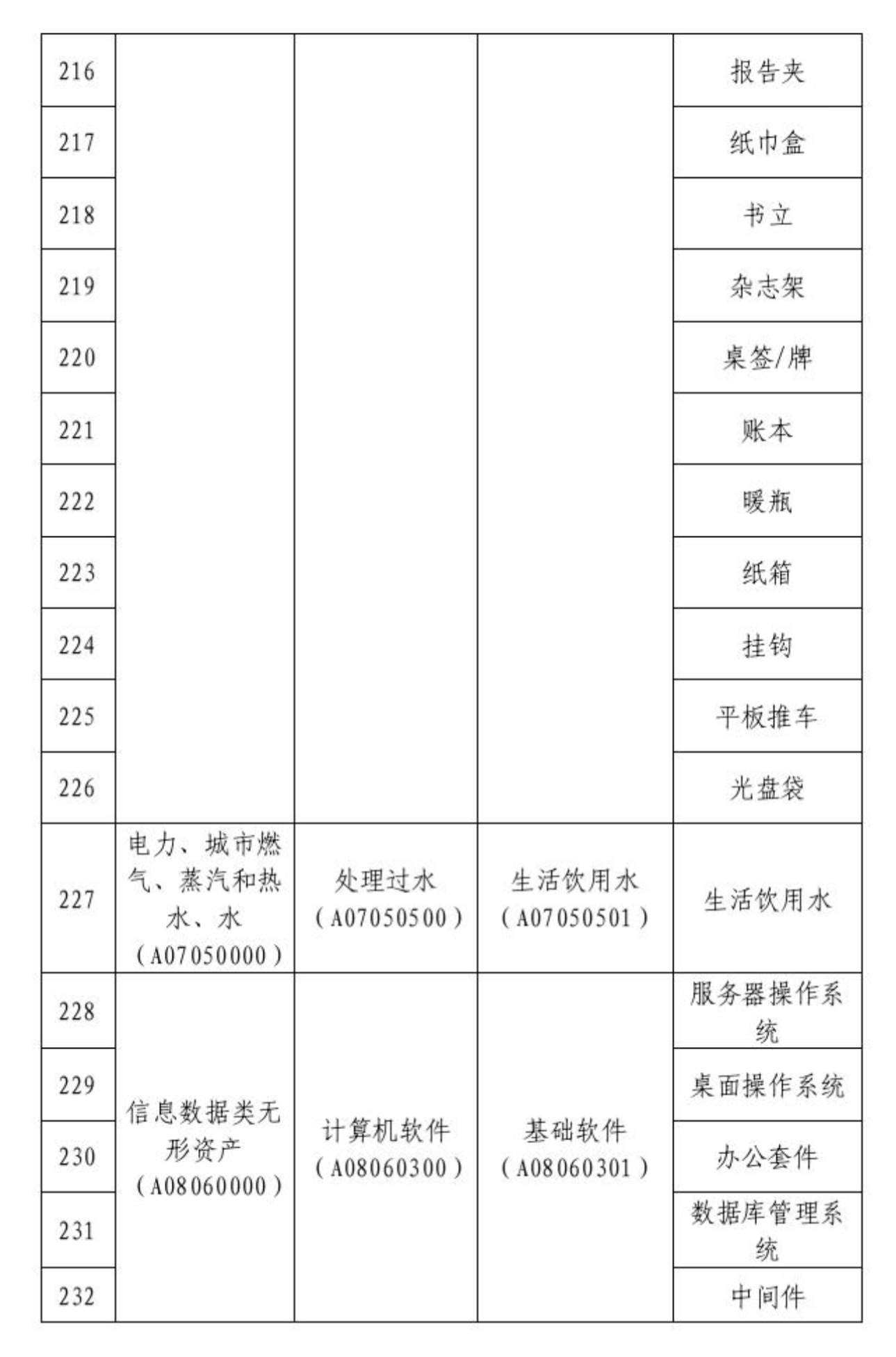 20260601 3-14.jpg