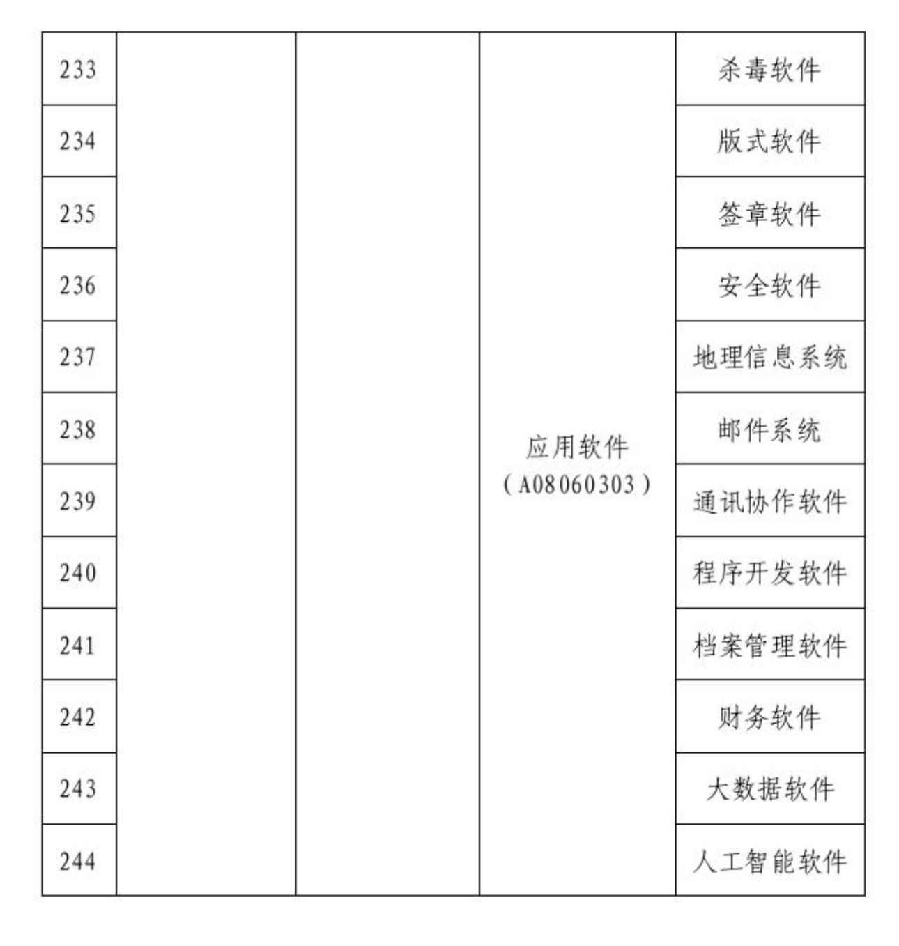 20260601 3-15.jpg