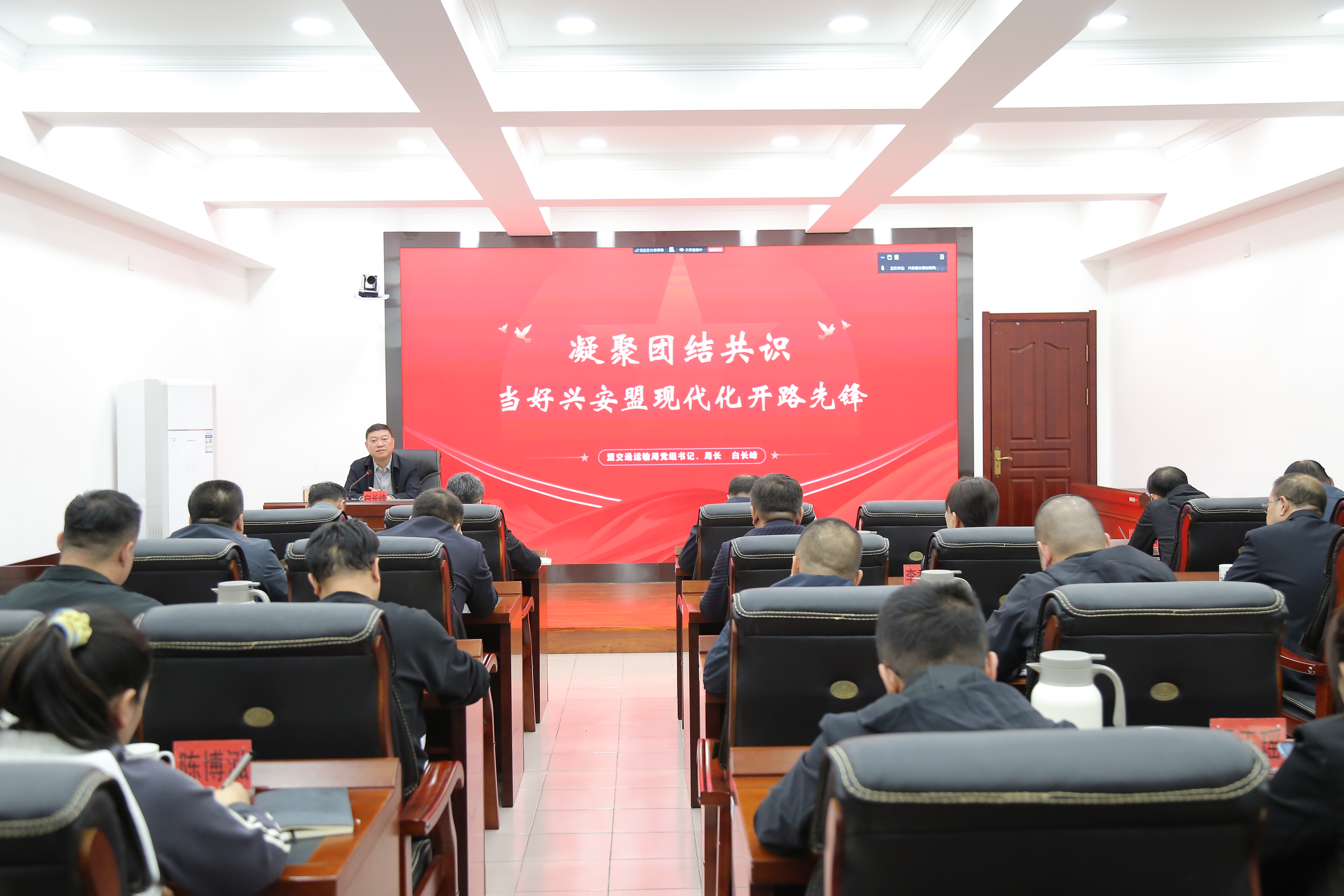 兴安盟交通运输局党组书记、局长讲授铸牢中华民族共同体意识专题党课