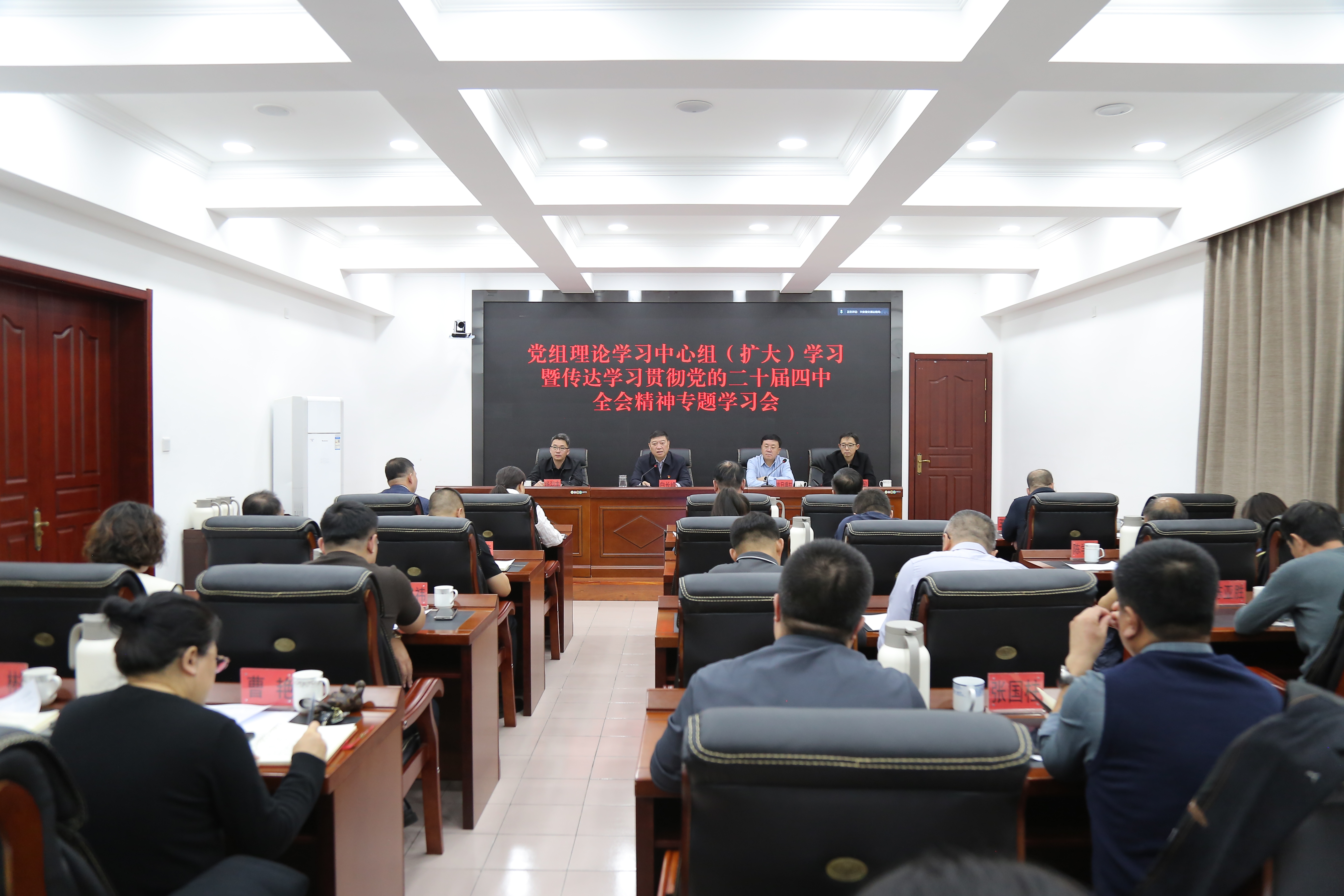 兴安盟交通运输局召开学习贯彻党的二十届四中全会精神专题学习会